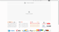 Desktop Screenshot of gsymphony.org